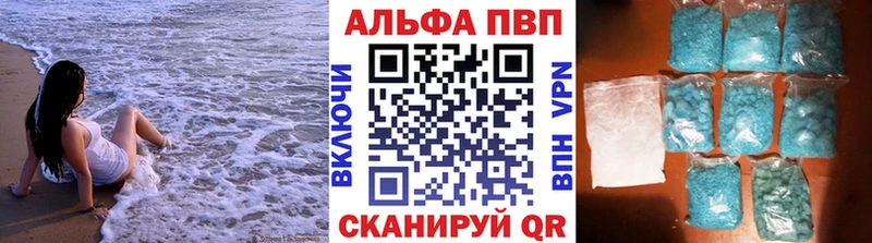 Продажа наркотиков Шадринск ОМГ ОМГ сайт  Мефедрон  АМФ  Кодеин  ГАШ  Бошки Шишки 