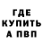 Метадон мёд ITSMEEMEER