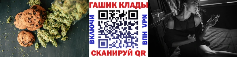 Печенье с ТГК конопля  Шадринск 