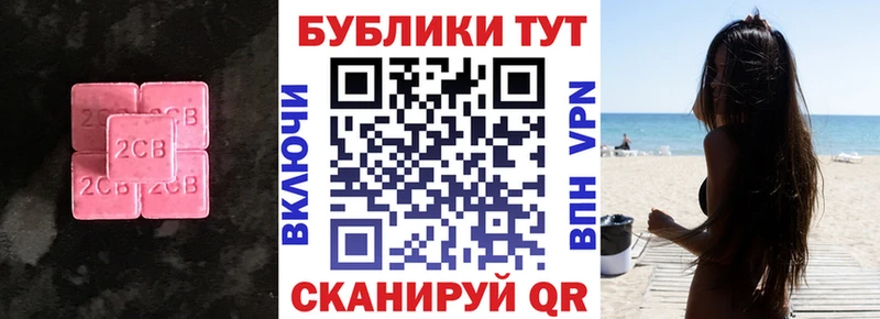 Ecstasy круглые Шадринск