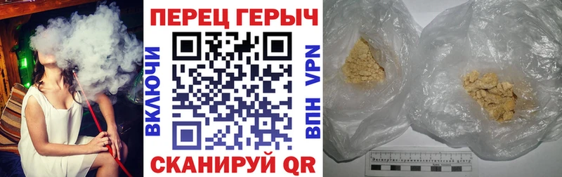 ГЕРОИН VHQ  kraken как войти  Шадринск  купить наркотик 
