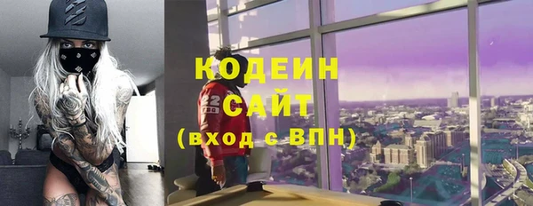 кристаллы Белокуриха