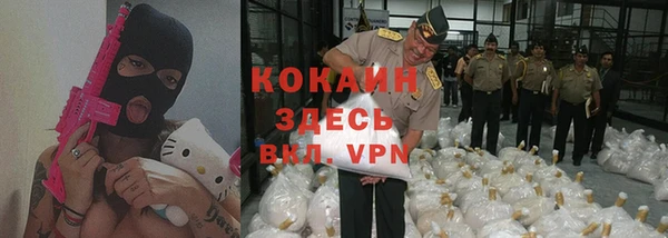 тгк Белоозёрский