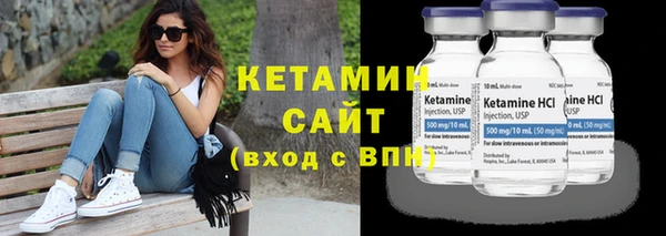 кристаллы Белокуриха