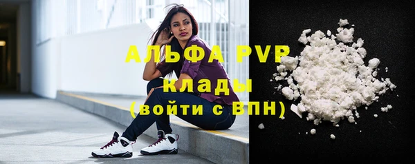 кристаллы Белокуриха