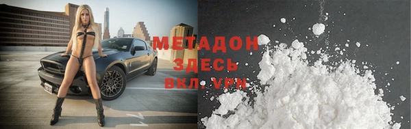 кристаллы Беломорск