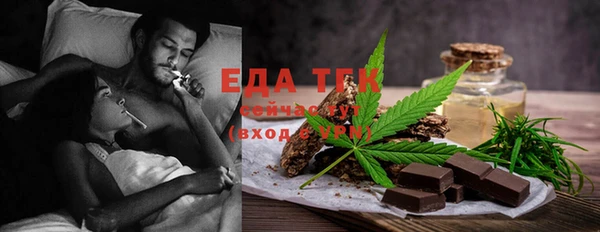 кристаллы Белокуриха