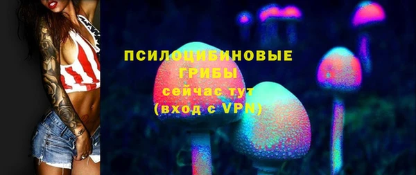 кристаллы Беломорск