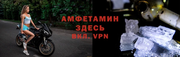 кристаллы Беломорск