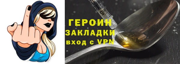 кристаллы Беломорск