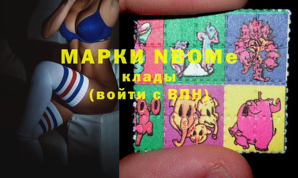 кристаллы Беломорск