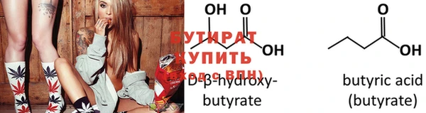 кристаллы Беломорск