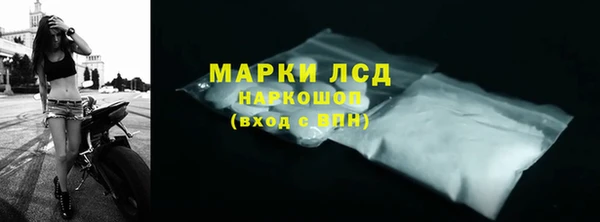 кристаллы Белокуриха