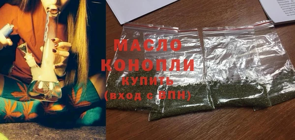 тгк Белоозёрский