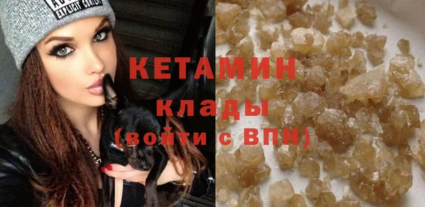 кристаллы Беломорск