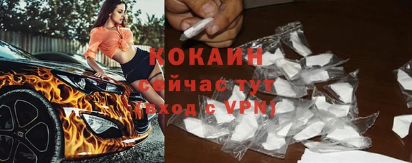 тгк Белоозёрский