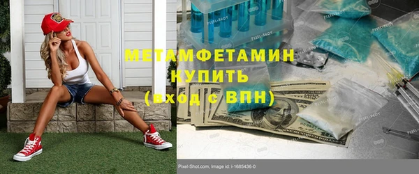 кристаллы Беломорск