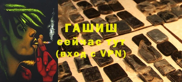 тгк Белоозёрский