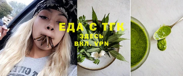 кристаллы Белокуриха