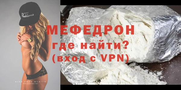 кристаллы Беломорск
