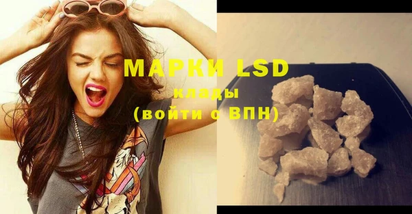 тгк Белоозёрский