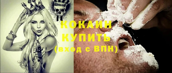 тгк Белоозёрский