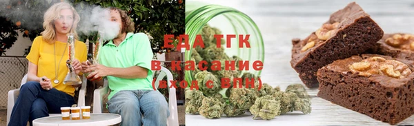 тгк Белоозёрский