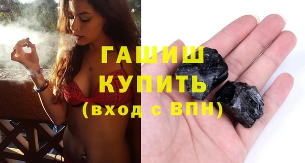 тгк Белоозёрский