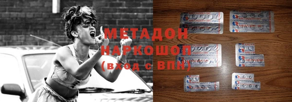 кристаллы Беломорск