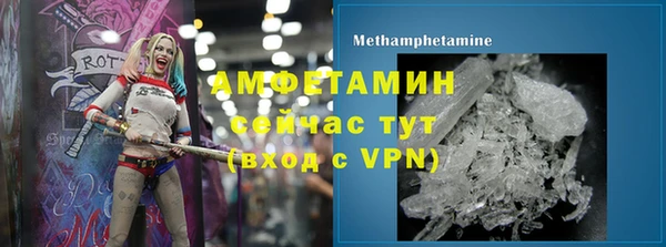 кристаллы Беломорск