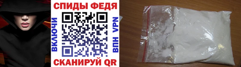 МЕТАМФЕТАМИН мет  Шадринск 