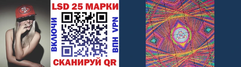 Наркотические марки 1500мкг даркнет сайт Шадринск